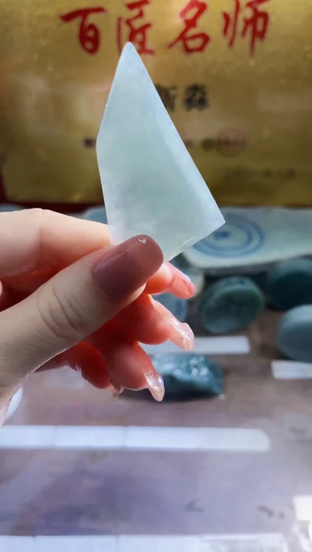 翡翠挂件未镶嵌小梦26