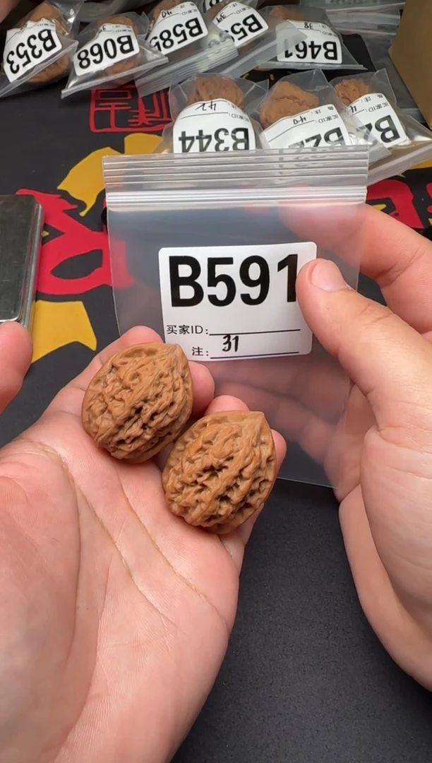 吊坠文玩核桃鸡心31-B591