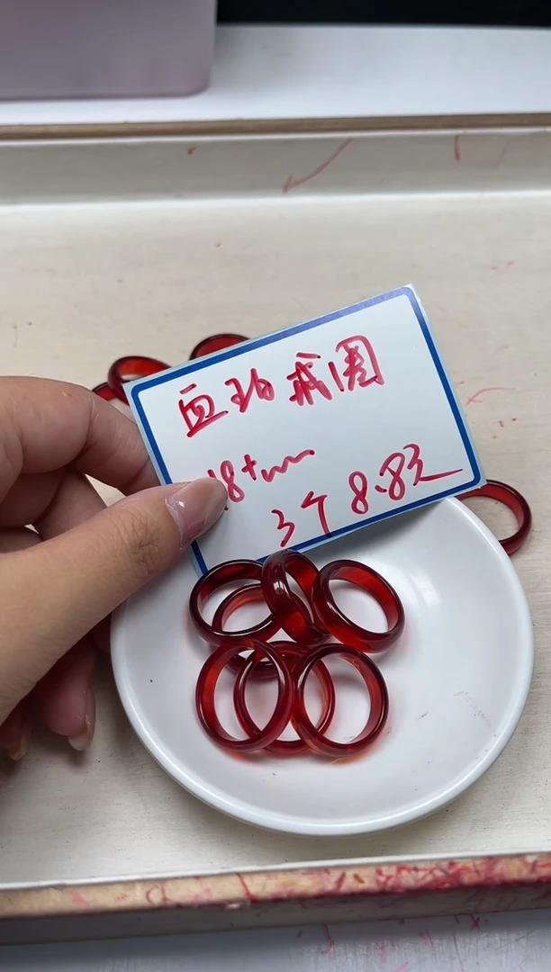 未镶嵌血珀裸石M601血 珀跑环 3个8.8元