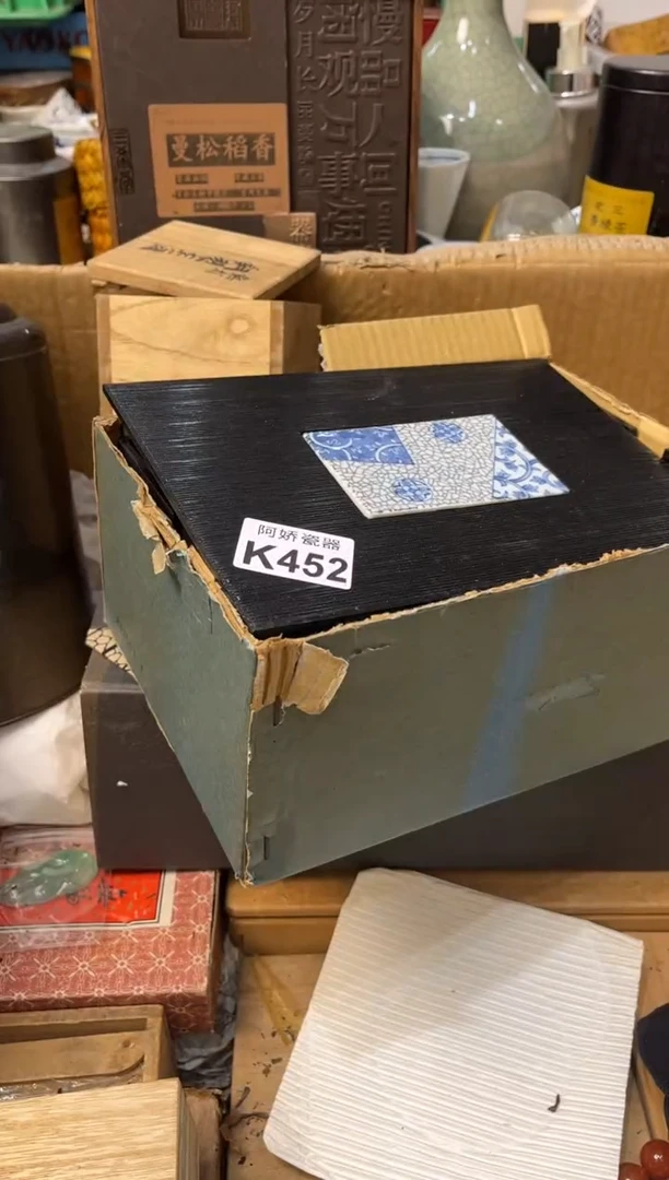 【闪购商品】瓷片452 恒久 恒久 恒久 恒久