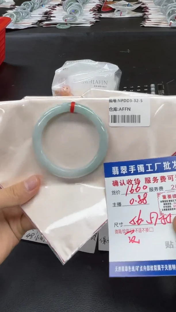 翡翠手镯未镶嵌翡翠手镯