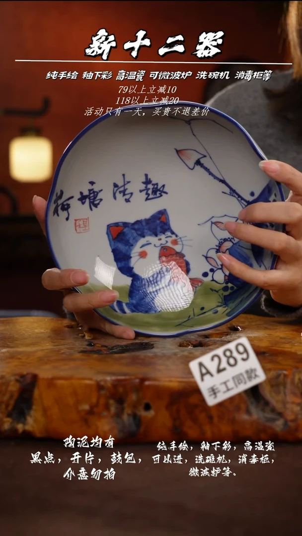 其他A289新十二器瓷器