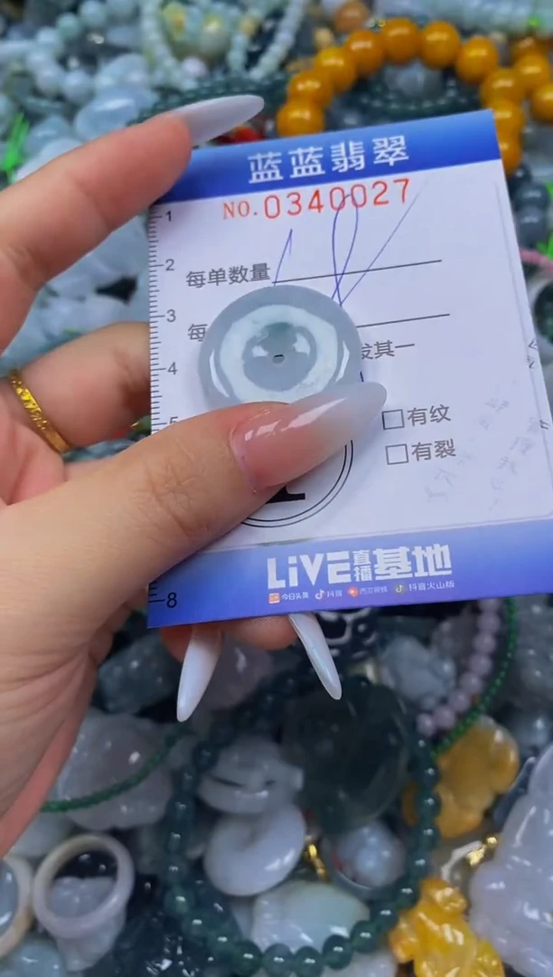 颈饰未镶嵌翡翠闪购0340027