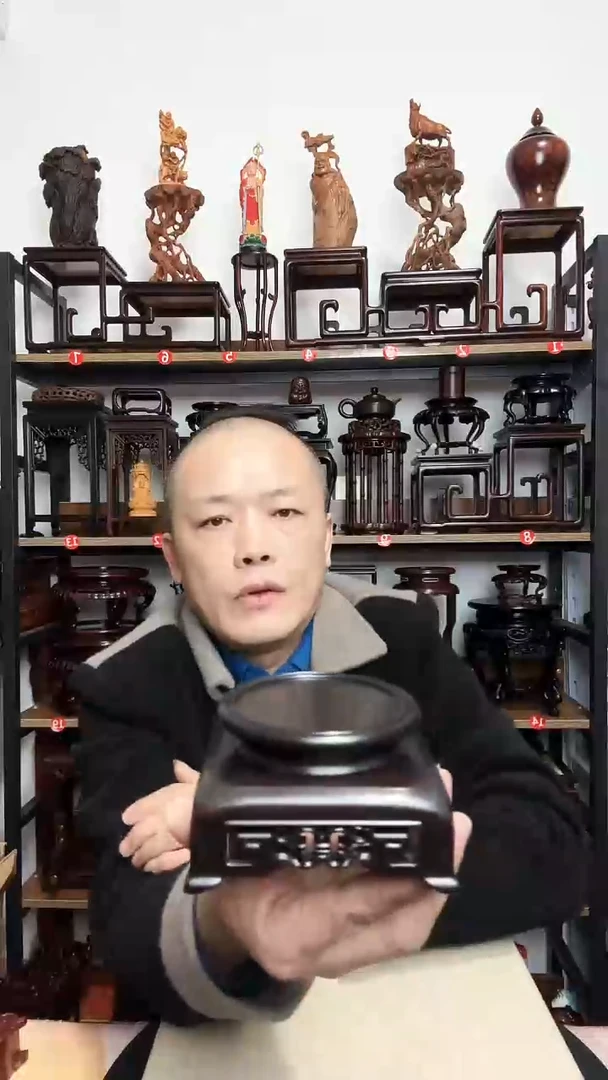 紫砂底座木内径7.5