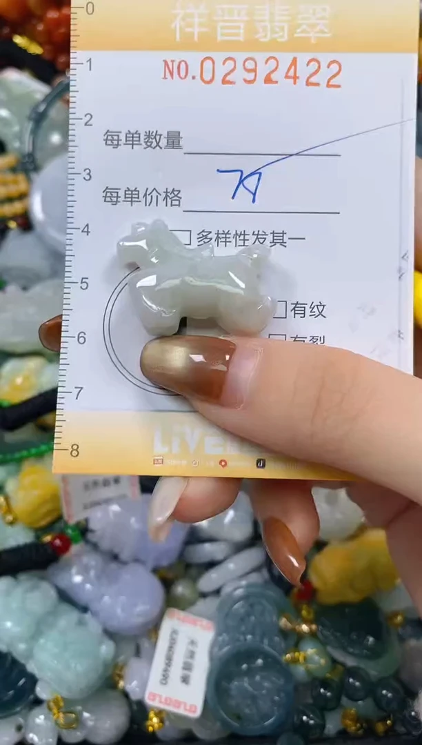 颈饰未镶嵌翡翠闪购0292422多样性发其一