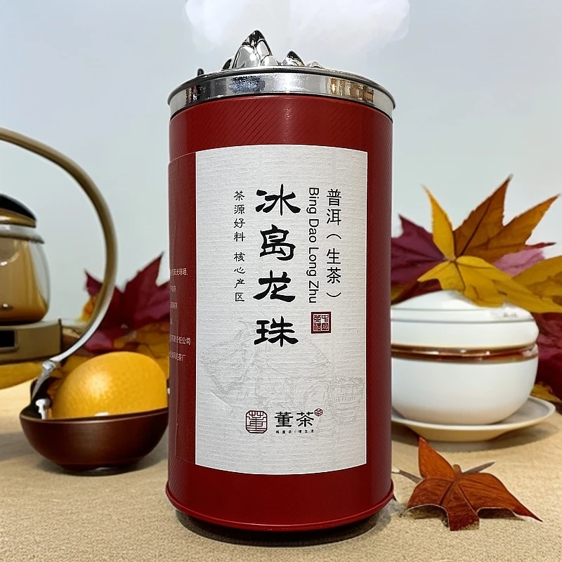 【董茶】冰岛龙珠 普洱茶
