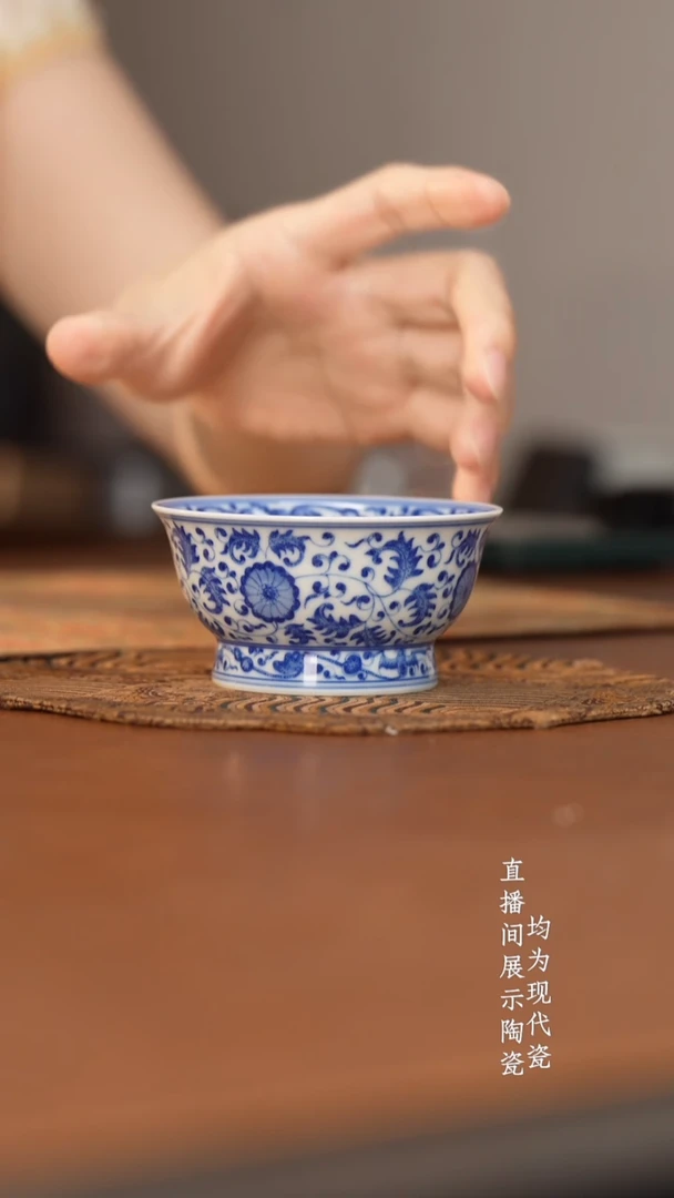 杯看山柴窑青花缠枝菊