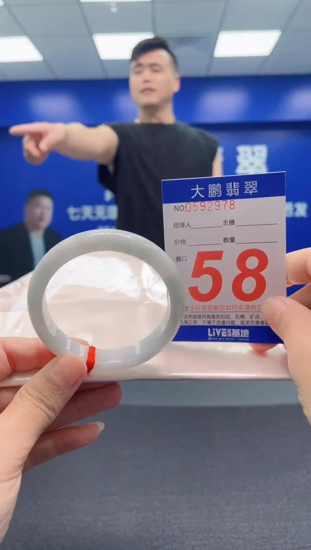 翡翠手镯未镶嵌 AAAAAAAAA