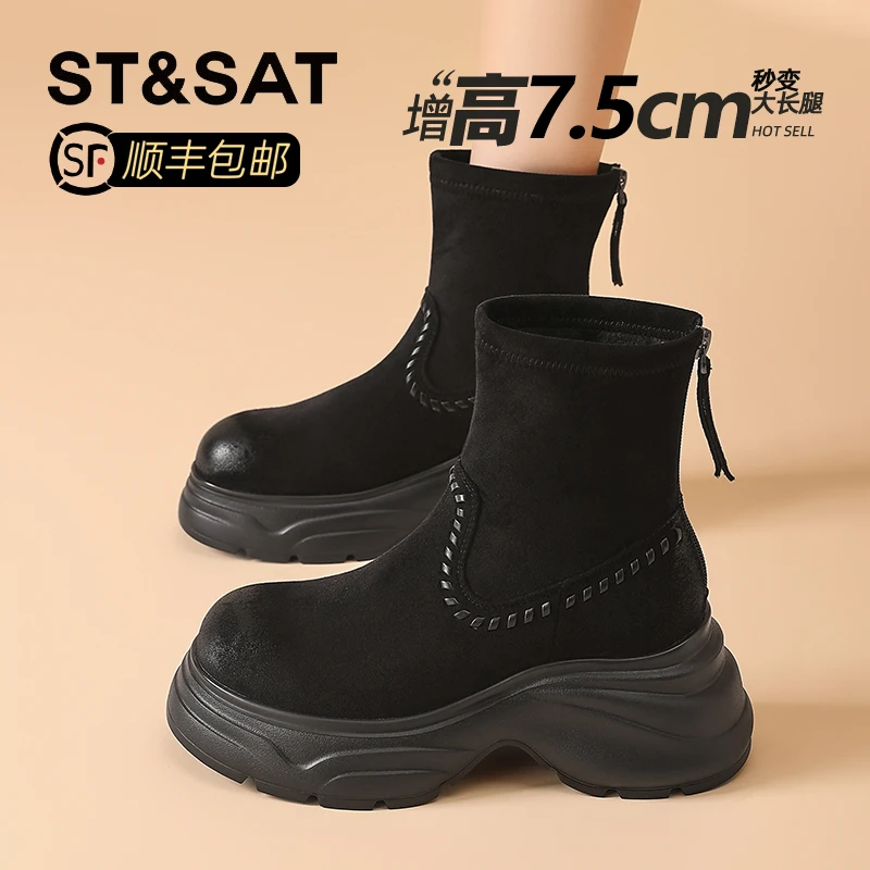 星期六厚底绒面切尔西靴女2025新款秋冬复古小短靴加绒保暖马丁靴