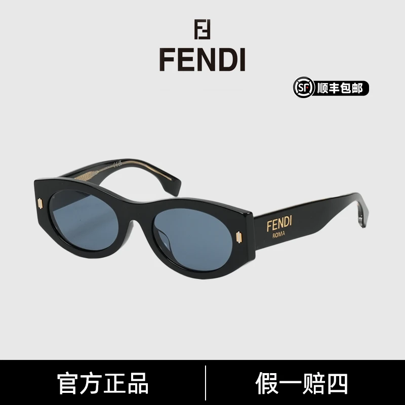 FENDI/芬迪【小猫眼】经典假日风户外防晒圆框芬迪太阳镜FE-40125F