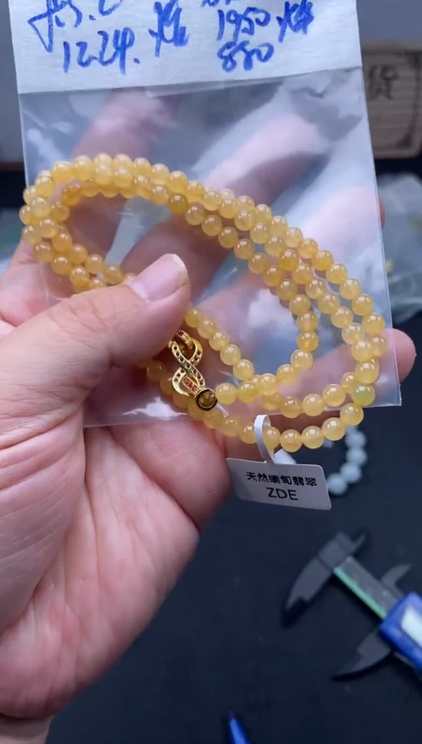 未镶嵌定制翡翠天然缅甸翡翠珠子