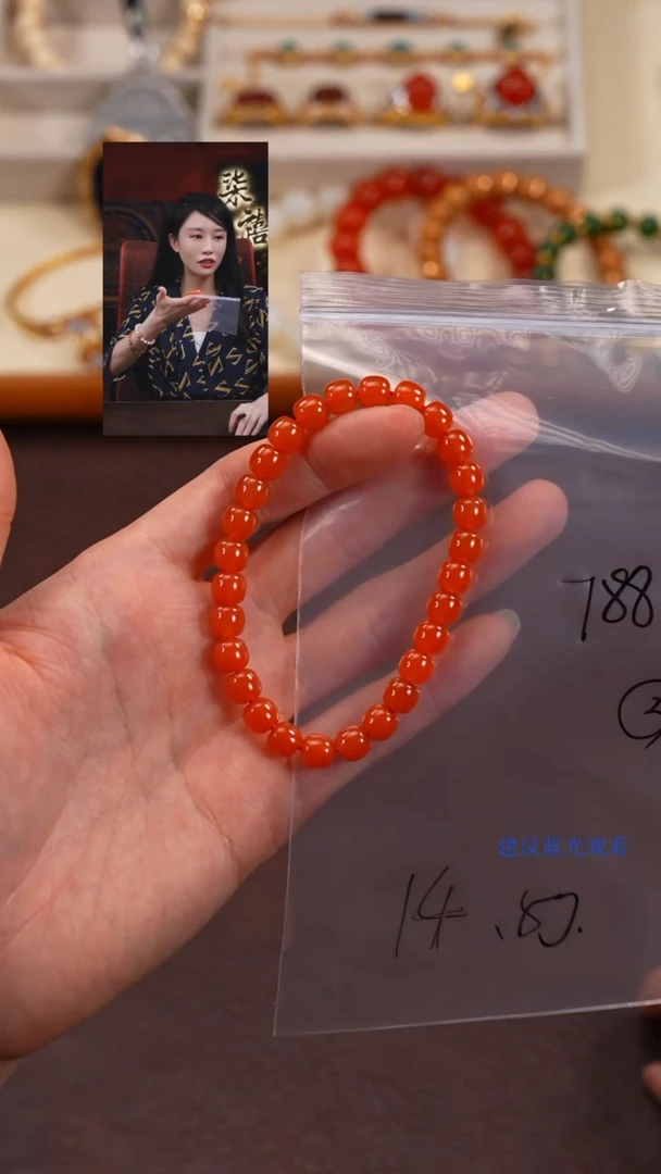 玛瑙/玉髓手串未镶嵌燕****n柒禧文玩回血好物