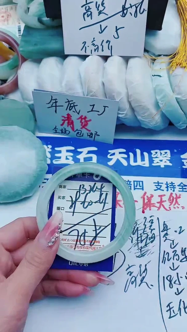 【闪购商品】石英质玉手镯未镶嵌B264+59-60