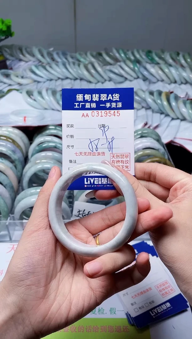 未镶嵌手镯翡翠天然翡翠A货9545