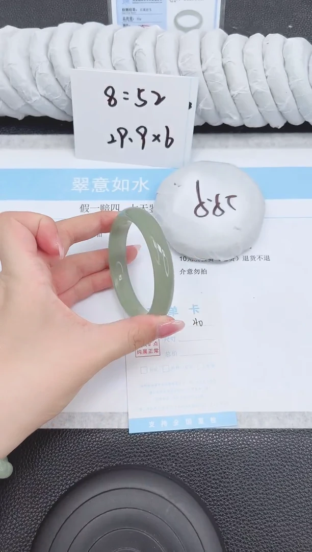 未镶嵌手镯石英质玉40-61