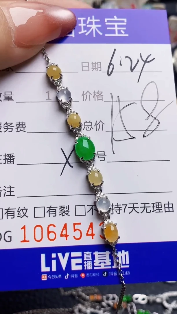 翡翠戒指银S925镶嵌༄****এ4543