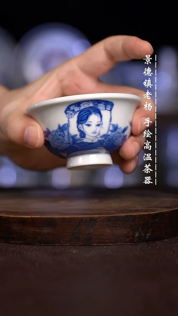 微瑕福利 现代瓷  小压 瑕