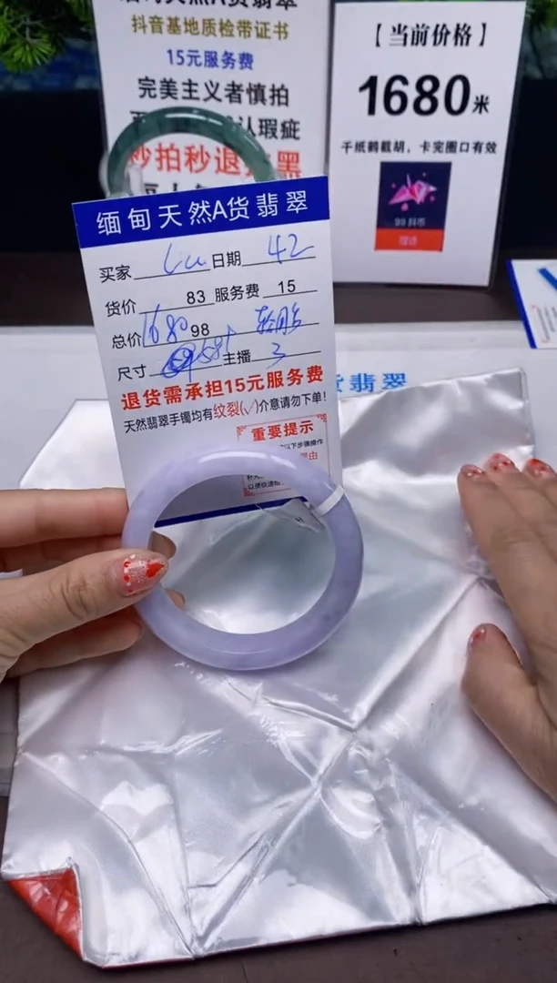 【闪购商品】翡翠手镯未镶嵌42天然A货缅甸翡翠需包容完美主义慎拍