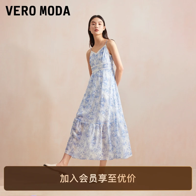 Vero Moda女装连衣裙吊带夏季沙滩裙度假拼接鱼尾轻奢高级感