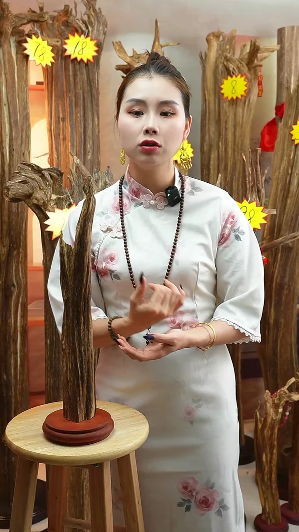 沉香木沉香碎屑沉香原料538