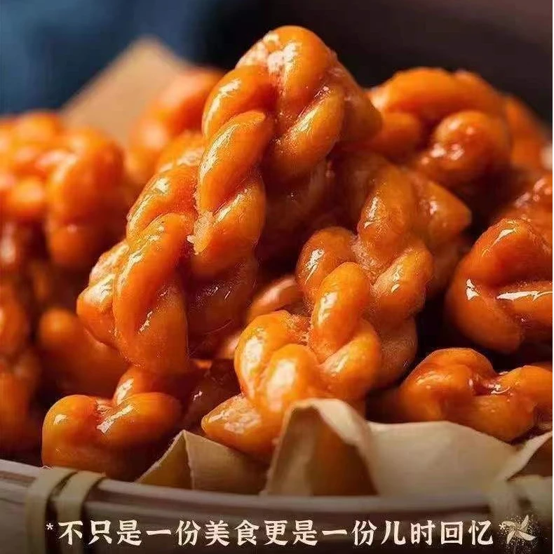 小鹿【小麻花团单】零食传统面食正宗麻花香酥脆独立包装小零食