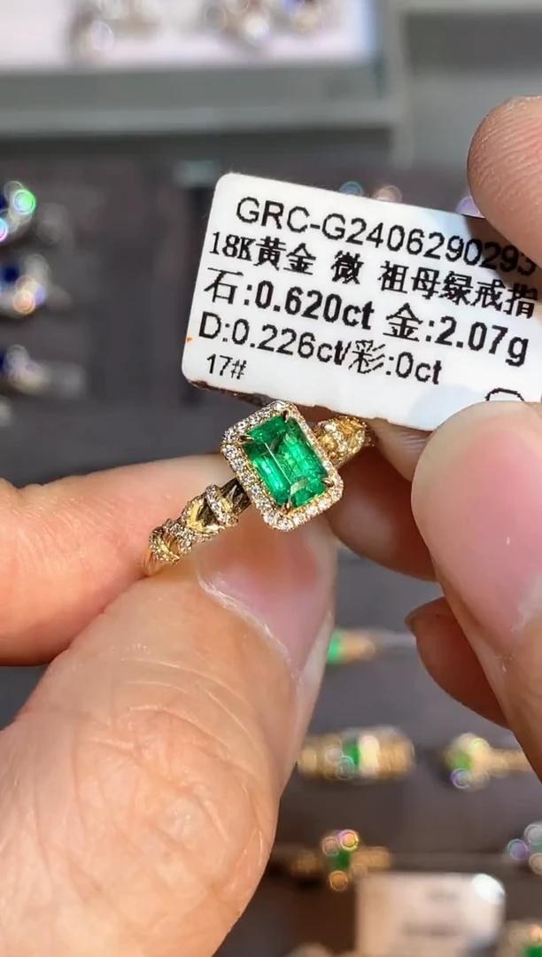 戒指18K金镶嵌祖母绿【闪购】0.62ct/赞比亚微油/展会价