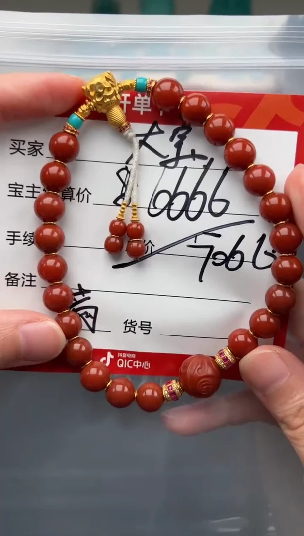 南红玛瑙手串手串18K金镶嵌手串手串