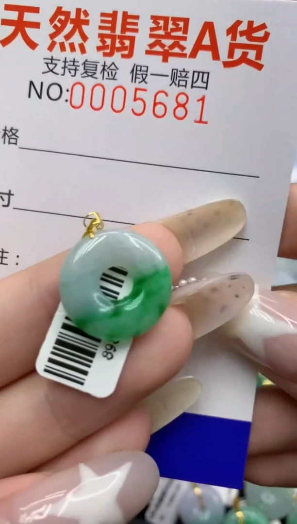 翡翠18K金镶嵌颈饰11111111111