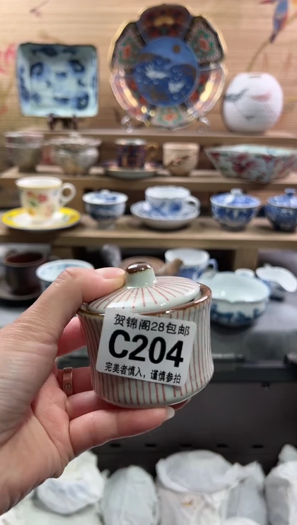 【闪购商品】瓷片当天满28米包邮C204