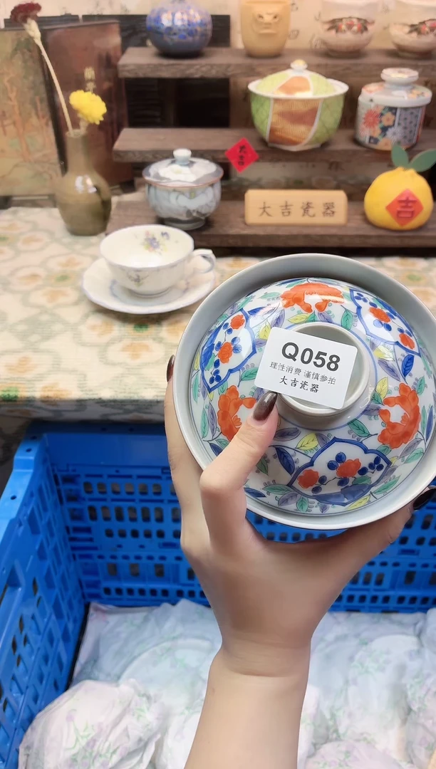 餐具我***买       Q058