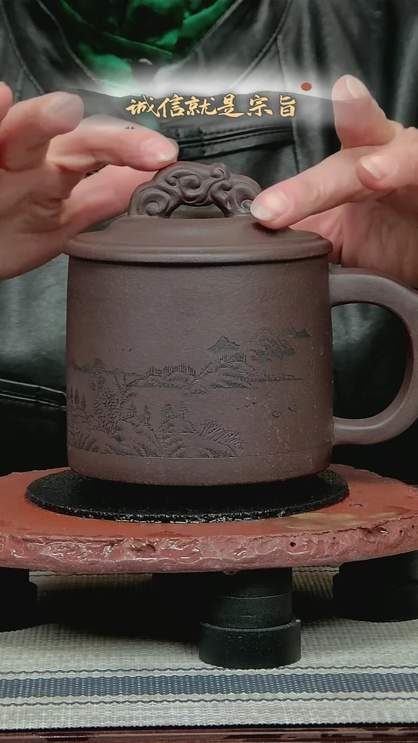 茶杯紫砂2530435401