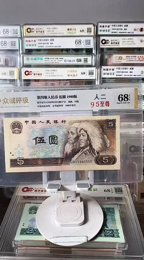 805人二号狮子号95995555