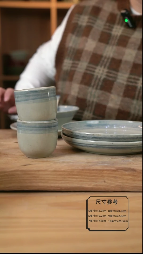 【闪购商品】青云的直筒小杯子2个