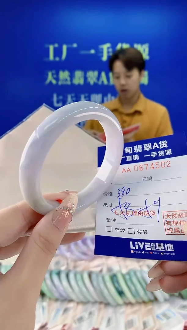未镶嵌手镯翡翠02