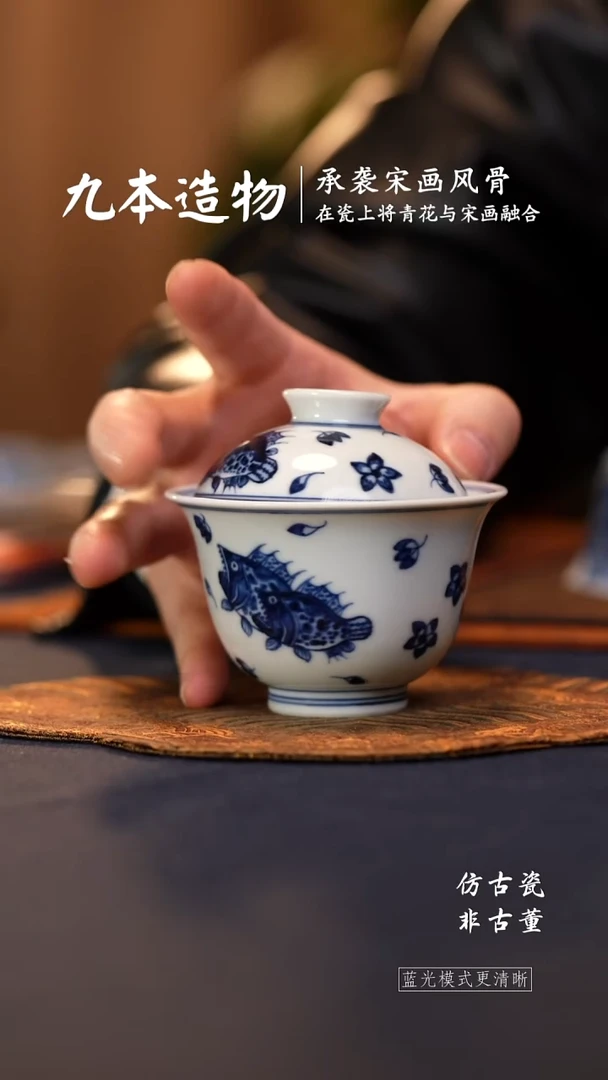 @@景德镇陶瓷桃花鳜鱼小盖碗