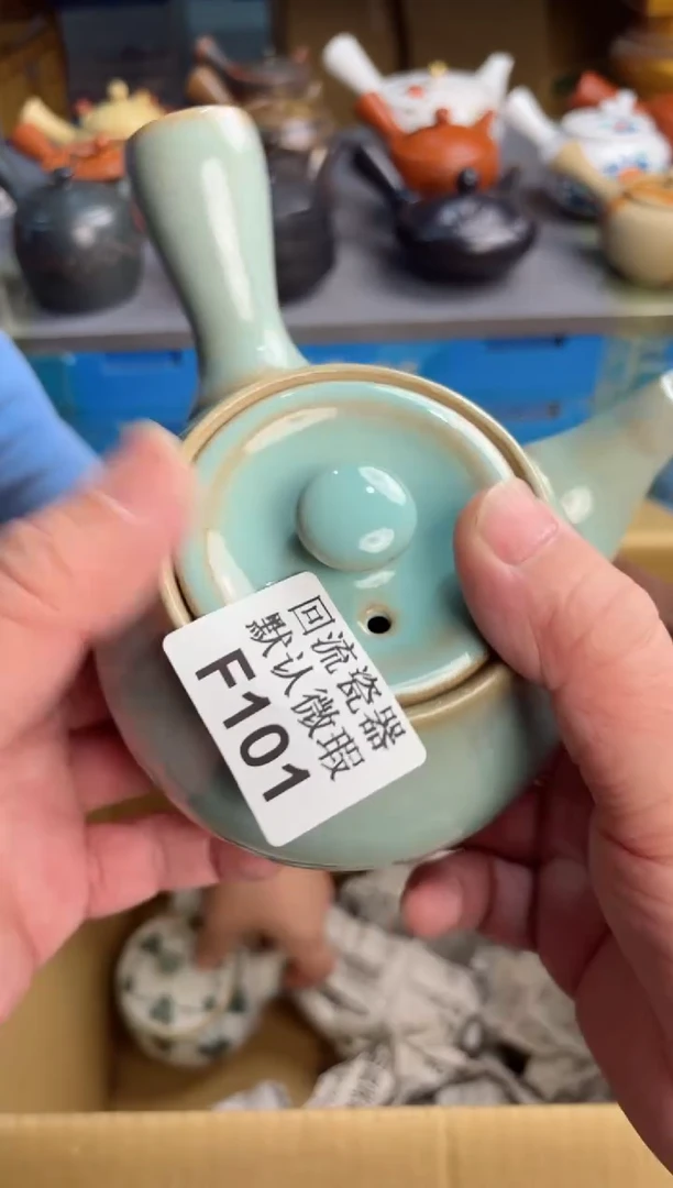 【闪购商品】壶101回流瓷器谨慎参拍