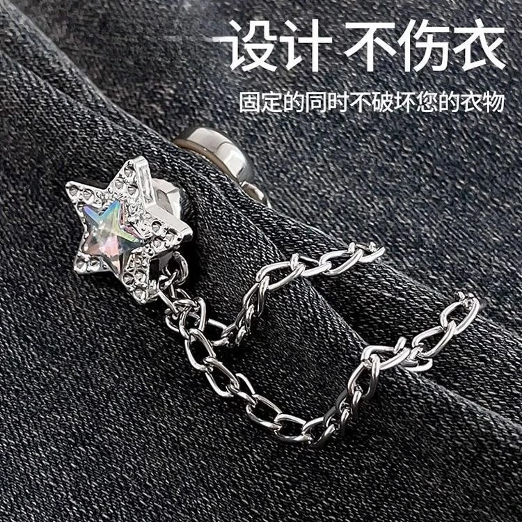 裤脚改短磁吸裤子变短下摆磁吸扣神器拖地调节磁力免缝固定双链条