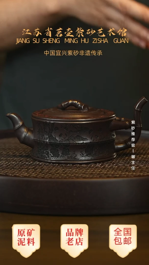 紫砂茶宠宜兴茗壶正品高端紫砂壶