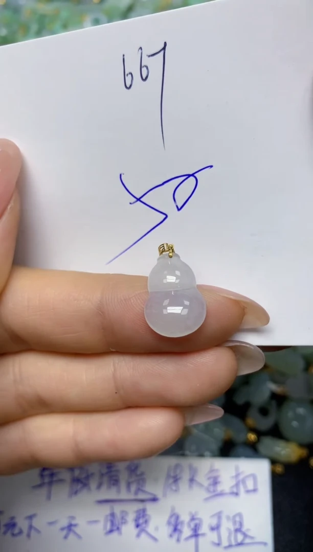 【闪购商品】翡翠挂件18K金镶嵌 天然翡翠A货