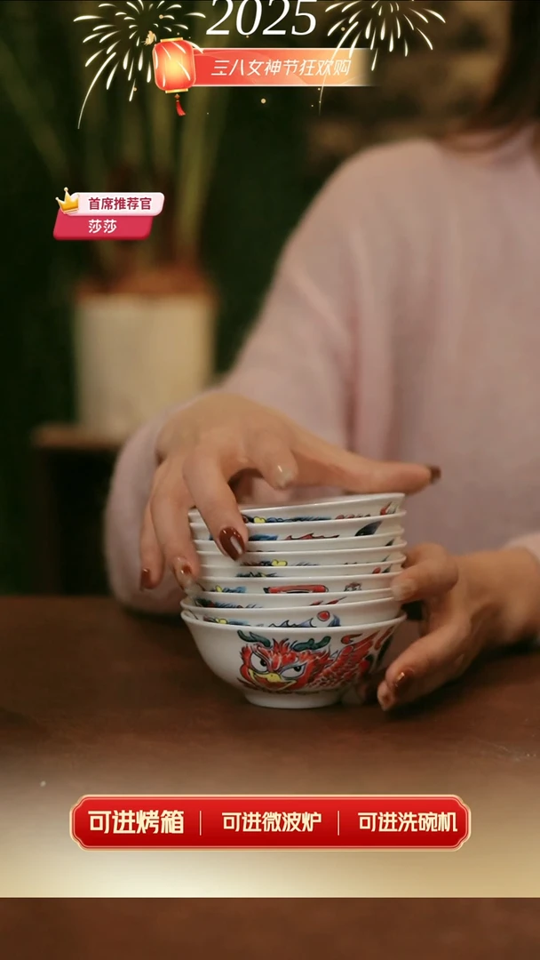 【闪购商品】拙明院  九子小汤碗（福利）