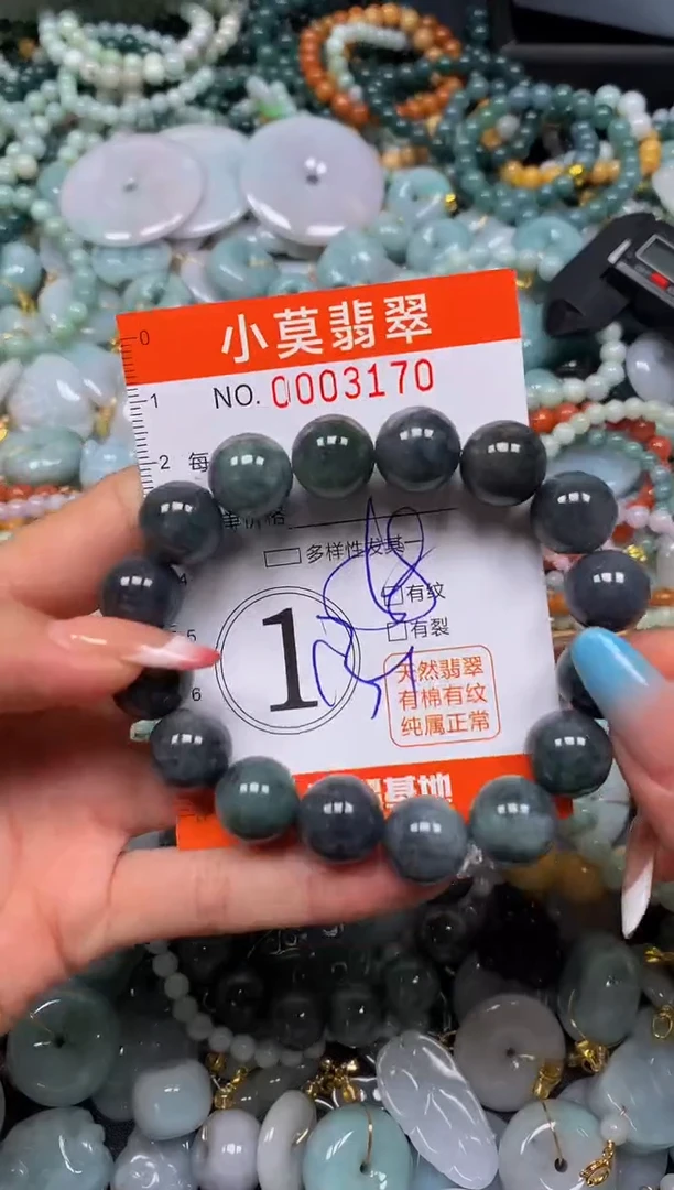 翡翠未镶嵌颈饰闪购003170