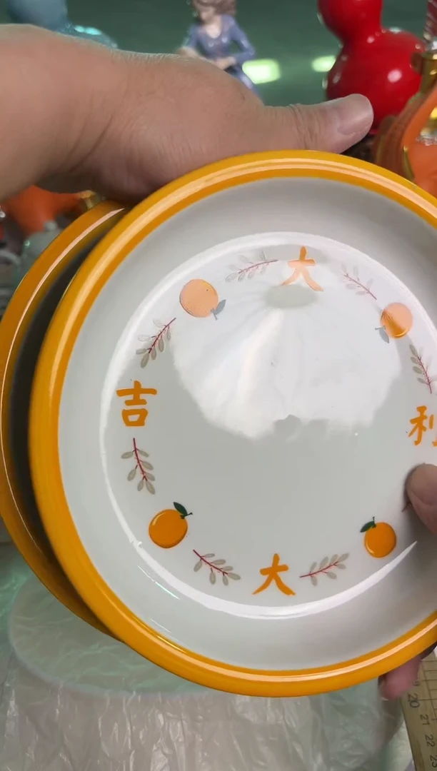瓷片657默认微瑕15包邮库存1件