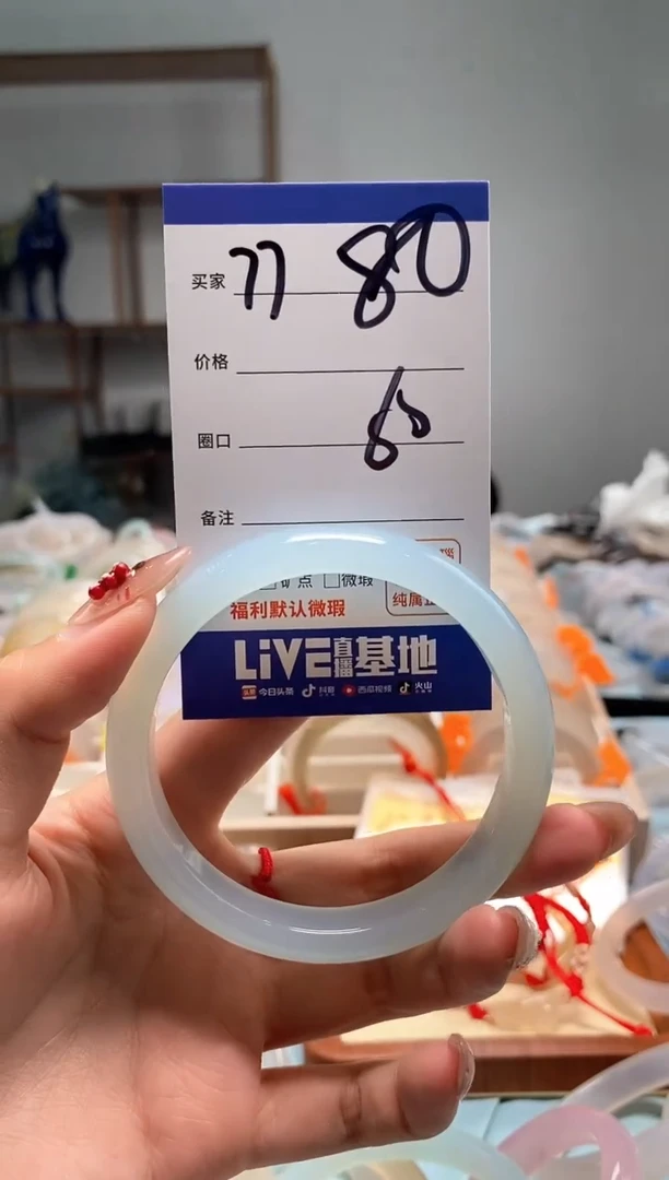 【闪购商品】玛瑙/玉髓手镯未镶嵌77