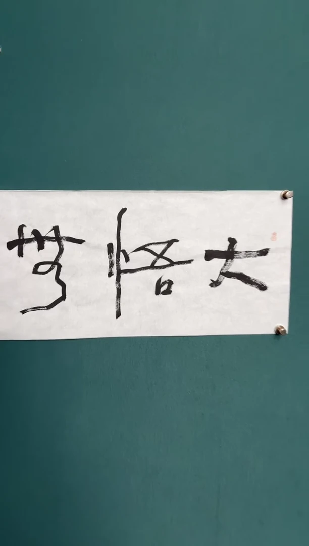 传统文化艺术ー年画