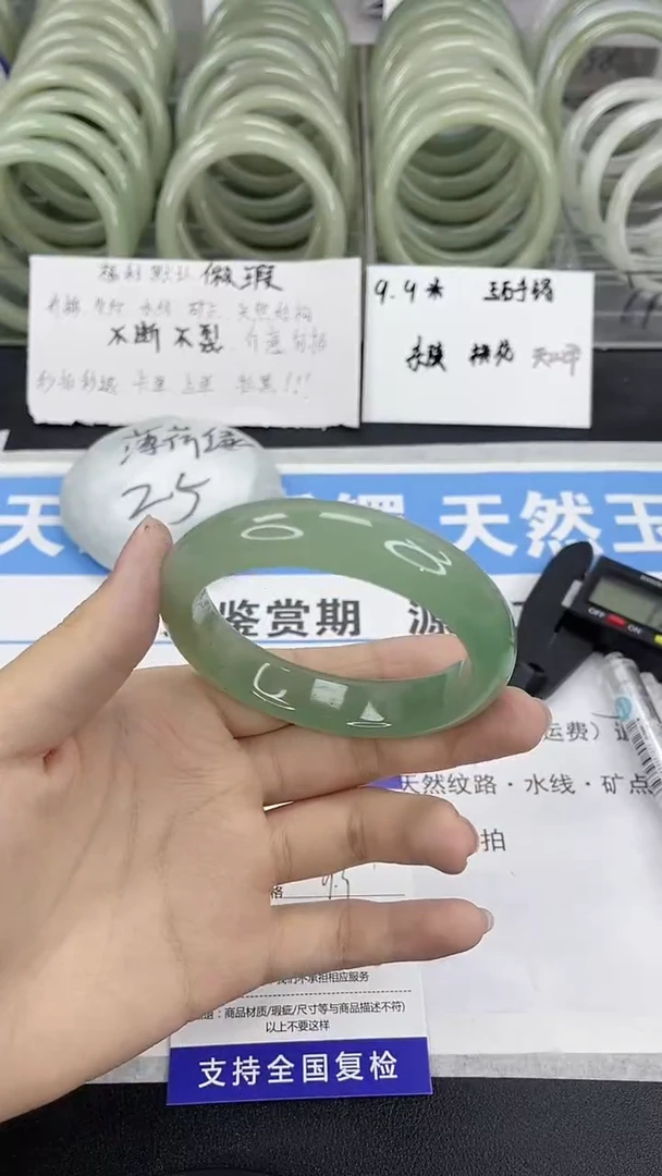 未镶嵌手镯石英质玉32-54/55