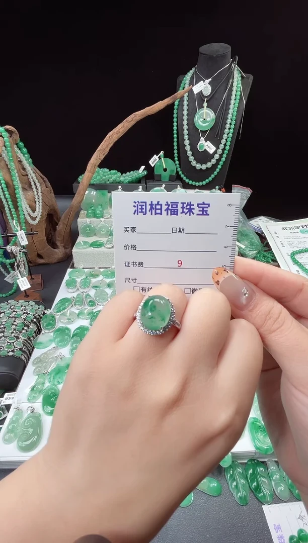 银S925镶嵌石英质玉（非洲翠）戒指3.72蛋面戒指