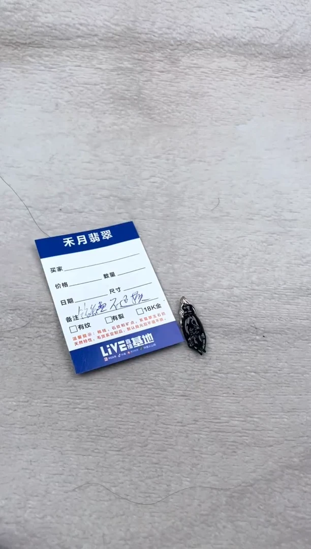 未镶嵌定制翡翠爱***人镶嵌费