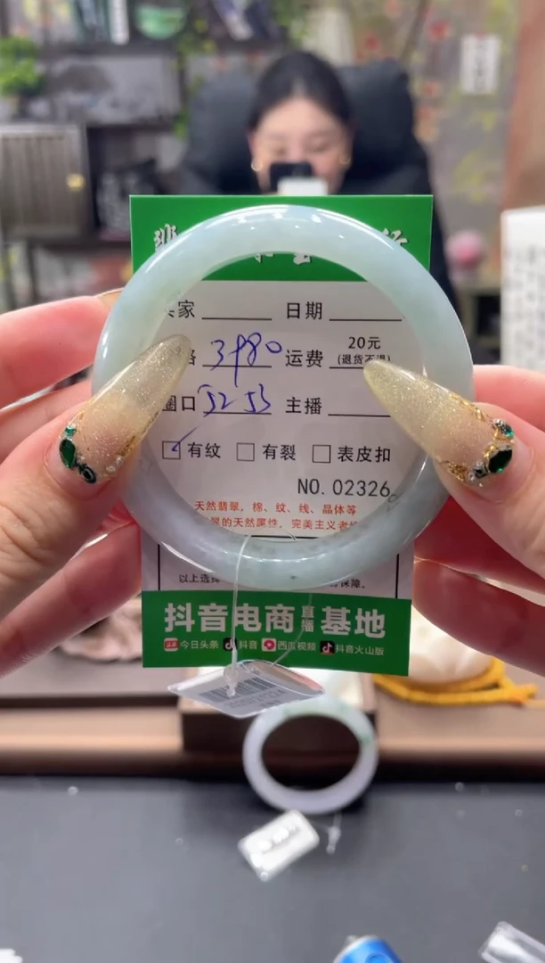 未镶嵌手镯翡翠02326****