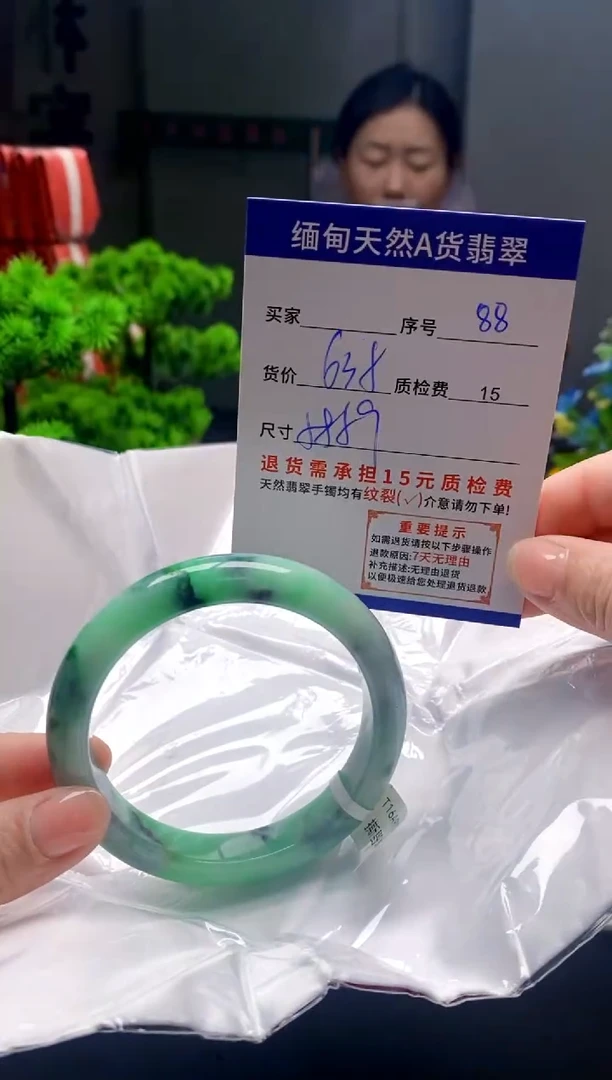 未镶嵌手镯翡翠88缅甸天然A货翡翠需包容瑕疵，介意慎拍
