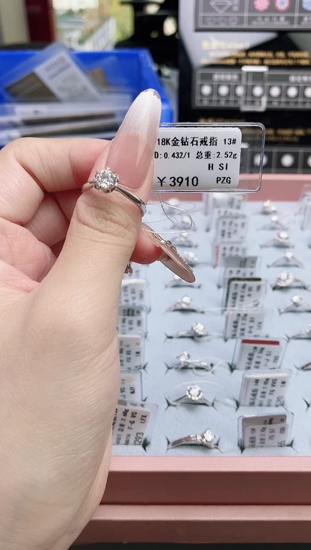 【闪购商品】钻石戒指/指环18K金镶嵌天然钻石仅此一件